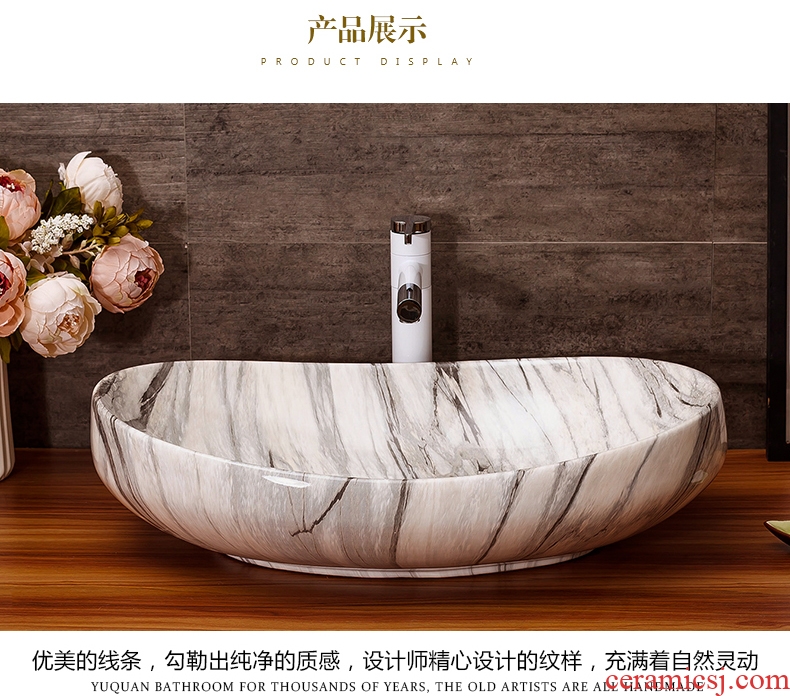 Ceramic art basin home toilet lavabo oval basin basin of Europe type restoring ancient ways the marble table