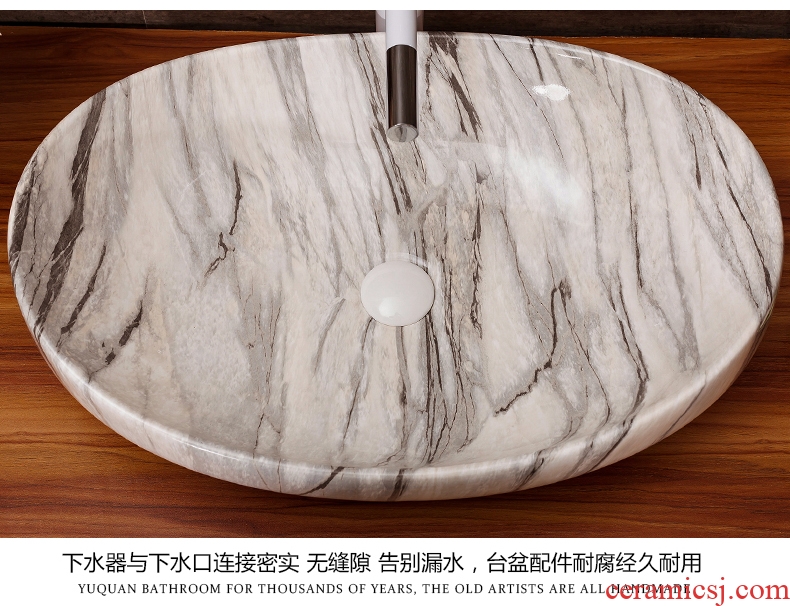 Ceramic art basin home toilet lavabo oval basin basin of Europe type restoring ancient ways the marble table