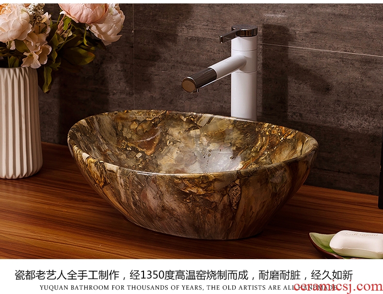 The stage basin bathroom home for wash basin hotel suit with small size ceramic art water lavatory basin
