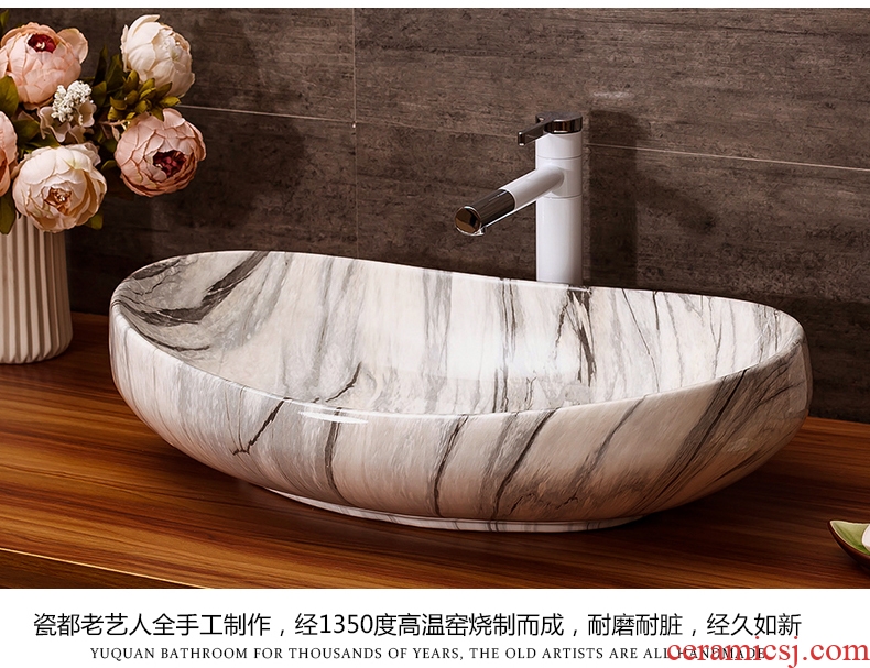 Ceramic art basin home toilet lavabo oval basin basin of Europe type restoring ancient ways the marble table