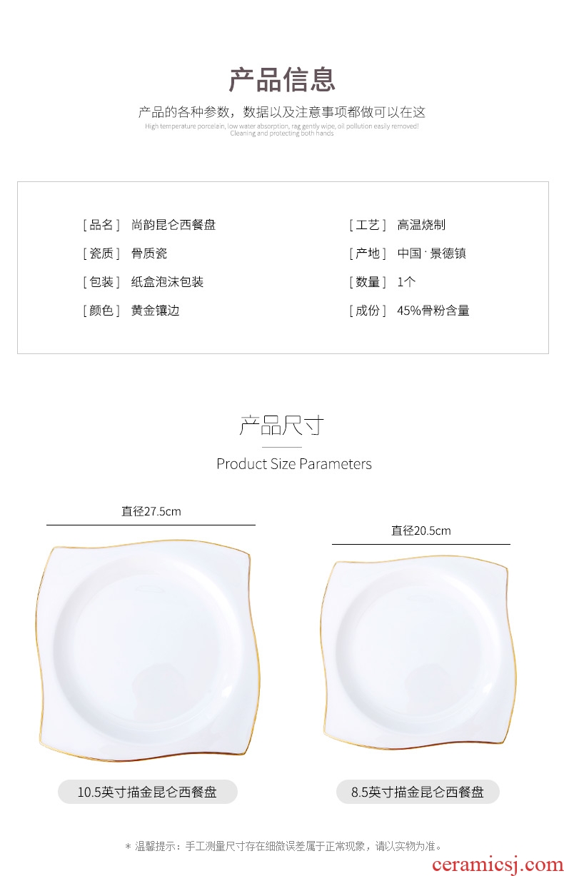 European dish dish dish home ideas of irregular ipads porcelain move inventory center plate ceramic plate beefsteak
