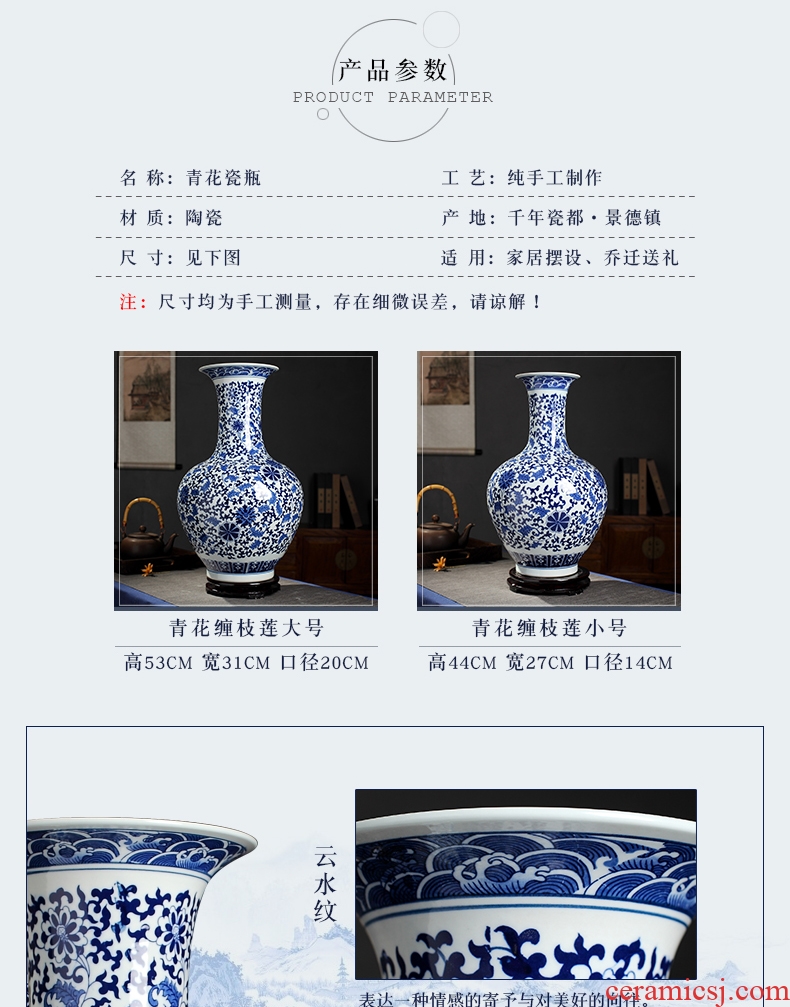 Jingdezhen blue and white porcelain vase of pure manual celebrity famous large sitting room archaize handicraft furnishing articles - 581872715695