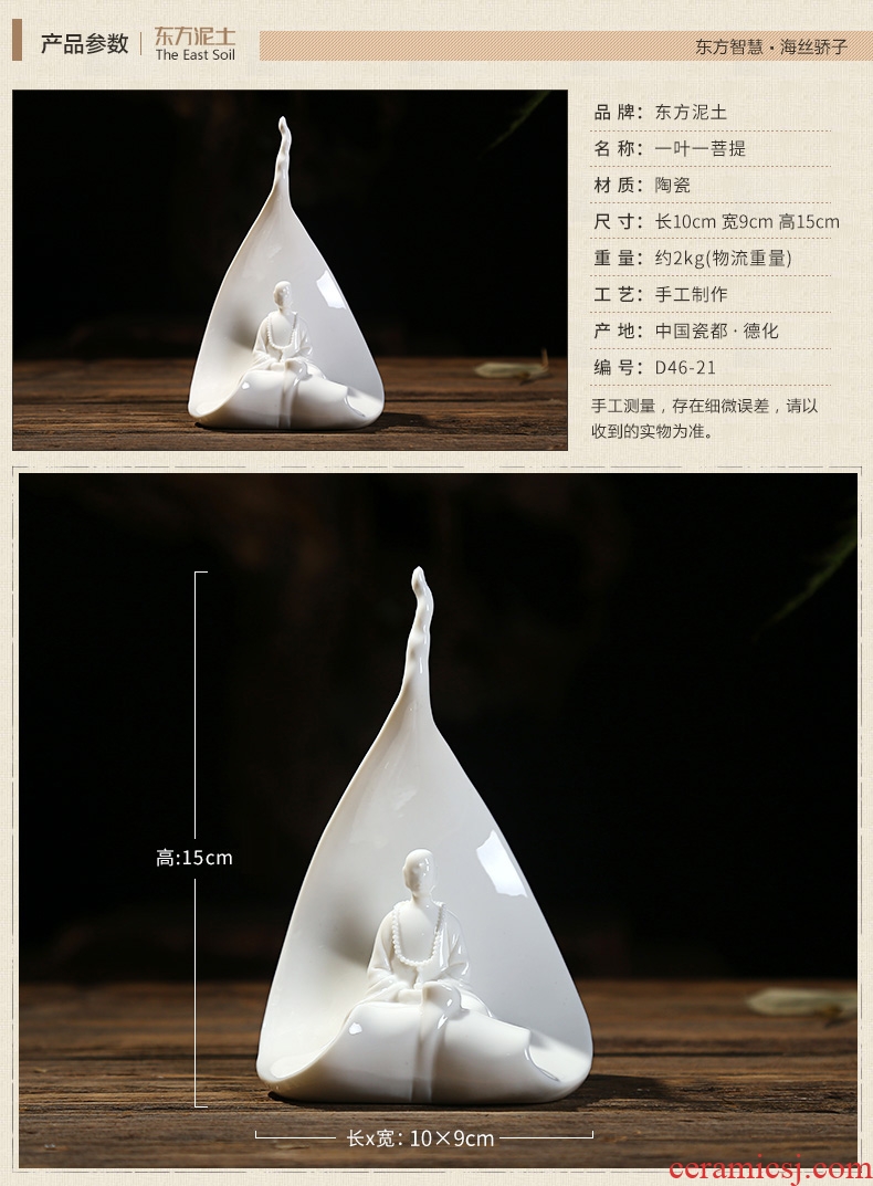 The east mud dehua white porcelain art creative zen ceramic arts and crafts decorative furnishing articles/a bodhi leaf