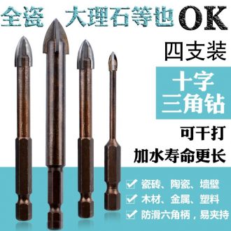 Industrial grade 6 mm diamond hardness ceramic tile drill construction drilling and tapping antiskid rotating superhard household porcelain ceramics