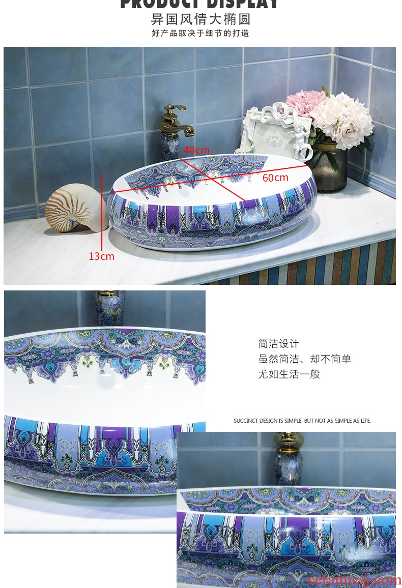 European art stage basin sink ceramic toilet lavatory oval home for wash gargle basin balcony