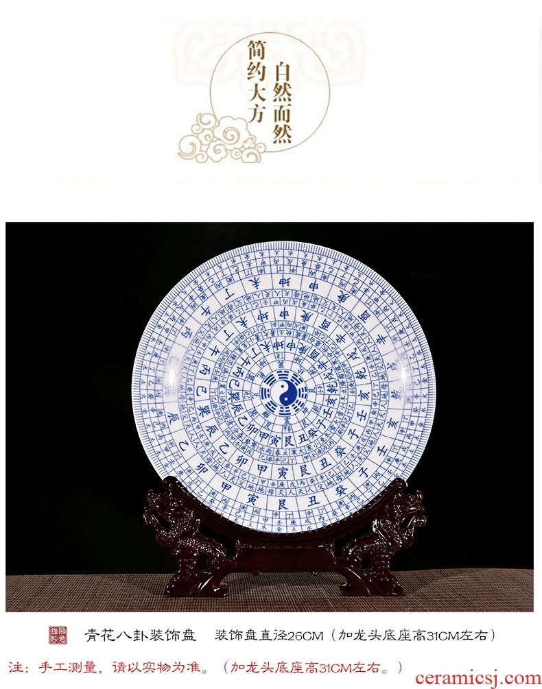 Dust heart of jingdezhen blue and white ceramics eight diagrams decoration plate of the sitting room porch Chinese style home decoration process
