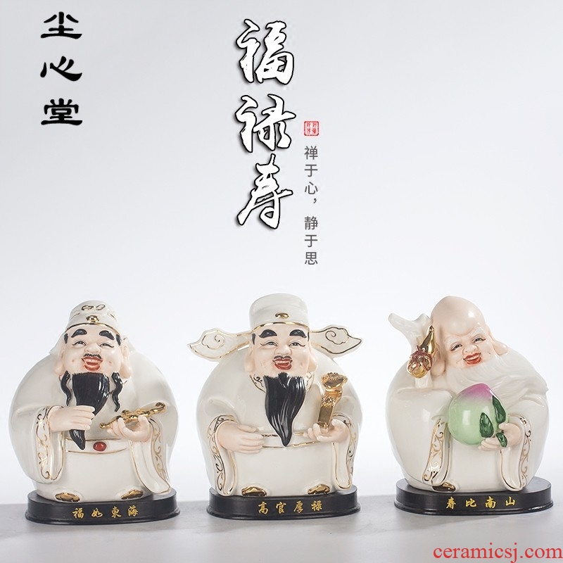 Dust heart tong fu lu, shou samsung xi goods furnishing articles ceramic lucky feng shui and home decoration craft gift to send to the old life