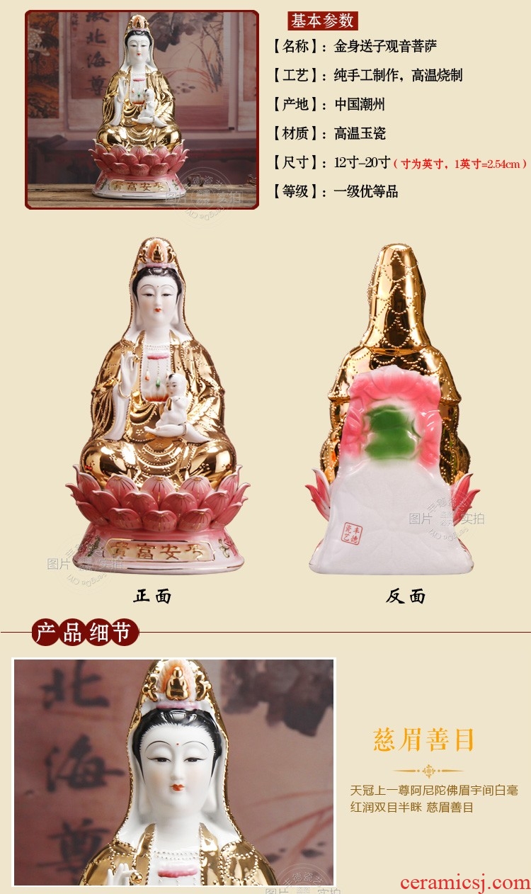 Dust heart ceramic golden body SongZi 12-32 inch lotus guanyin bodhisattva figure of Buddha for child safe riches and honor god