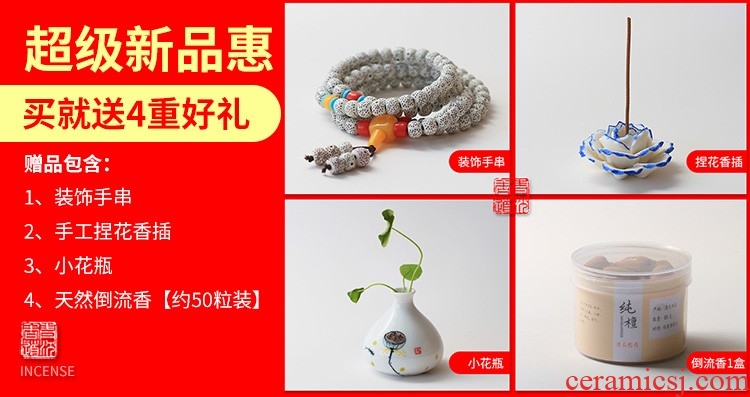 New Chinese style ceramic dust heart back sweet furnishing articles wood smoke backflow censer zen backflow present tea ceremony