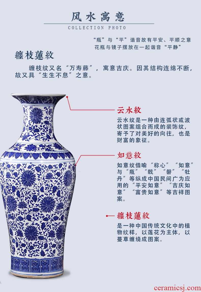 Hotel opening office study Chinese jingdezhen ceramics of large vase flower arrangement sitting room adornment is placed - 576512617365
