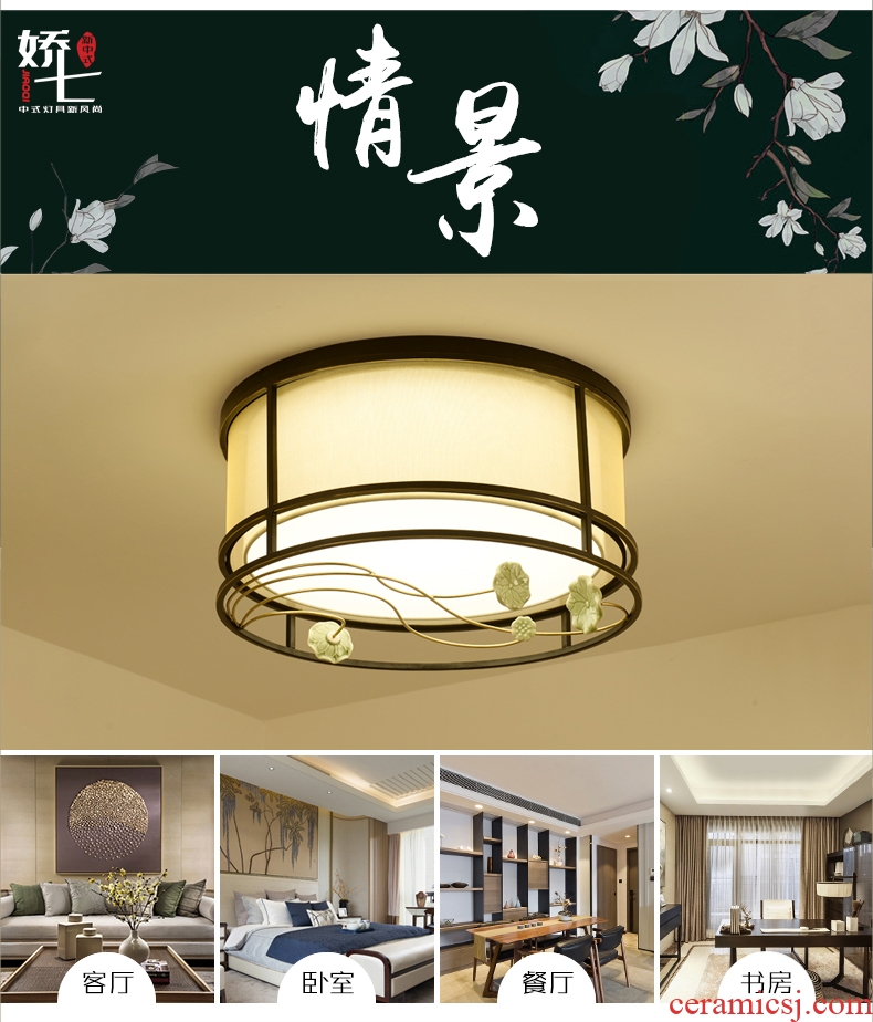 Jiao seven new Chinese style dome light creative contracted and I move ceramic bedroom lamp lotus Chinese wind lighting lamps and lanterns