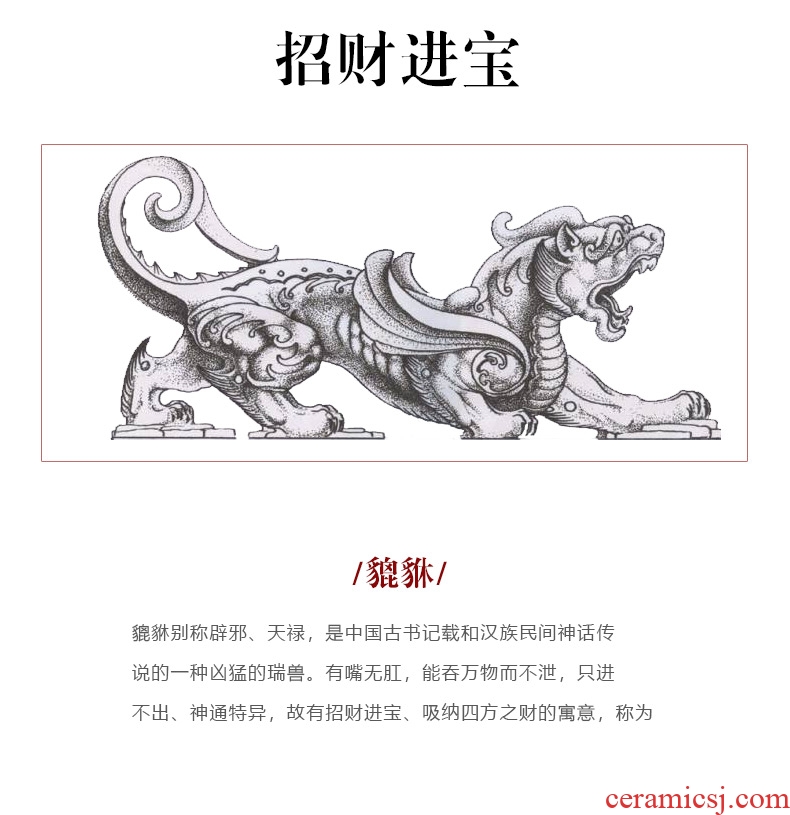 New Chinese style of jingdezhen ceramics and bronze, the mythical wild animal furnishing articles town house feng shui living room decoration
