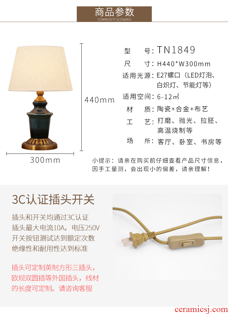 Married married the desk lamp of bedroom the head of a bed lamp American creative living room lamp light the luxury of ceramic cloth art adornment lamps and lanterns