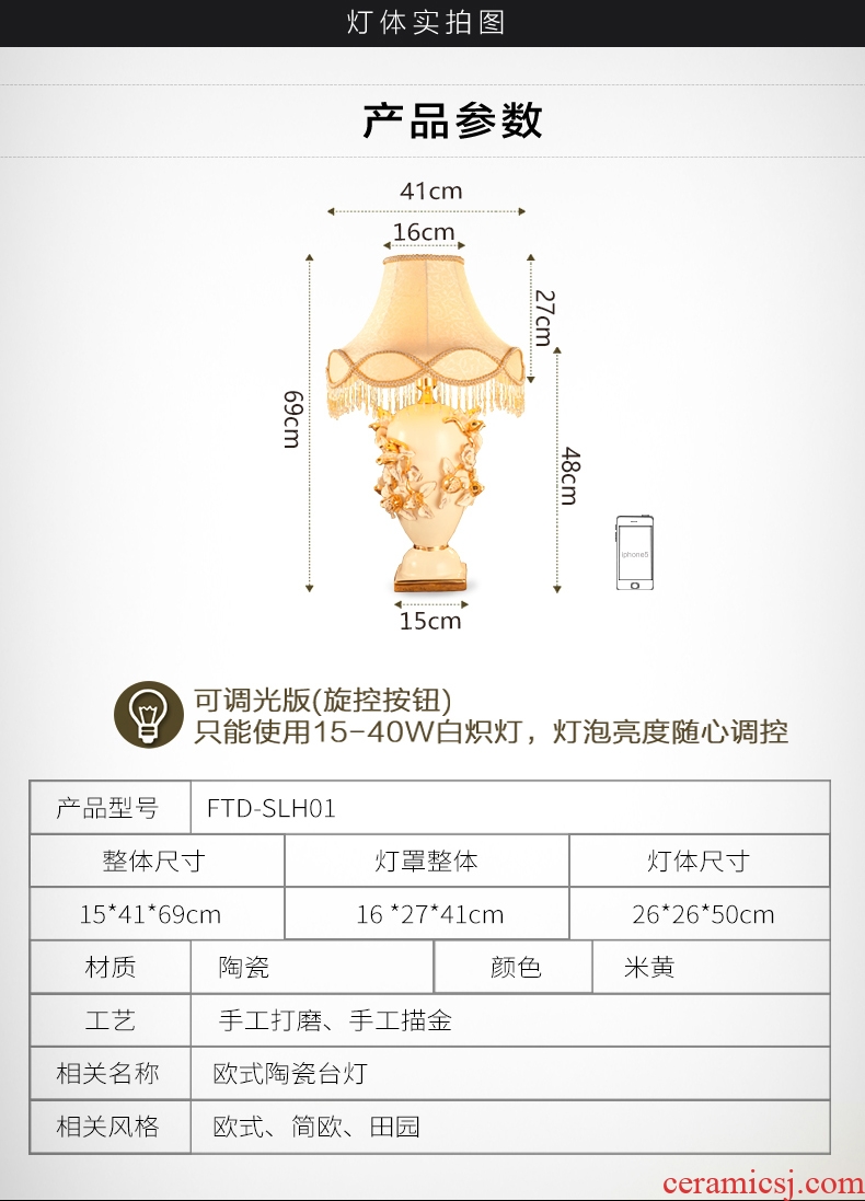 Key-2 Luxury European - style ceramic lamps chandeliers I marriage room desk lamp sitting room lamps and lanterns of bedroom the head of a bed restoring ancient ways furnishing articles