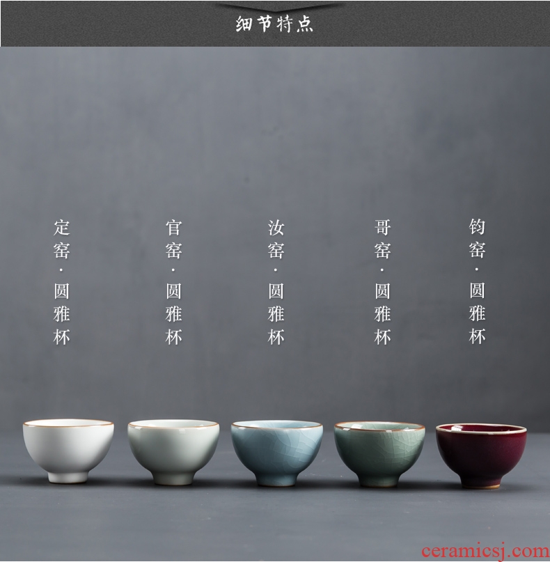 Matte five ancient jun ceramic tea set sample tea cup kung fu masters cup cup your kiln to open small cups to send