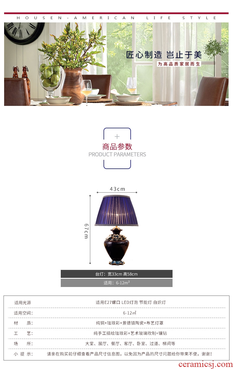 American traditional desk lamp lamp of bedroom the head of a bed fashion ceramic contracted and I sitting room warm wedding decoration lamp