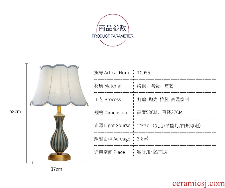 Ceramic lamp lamps and lanterns of bedroom the head of a bed full of copper European - style home sitting room TV cabinet light sweet American study desk lamp