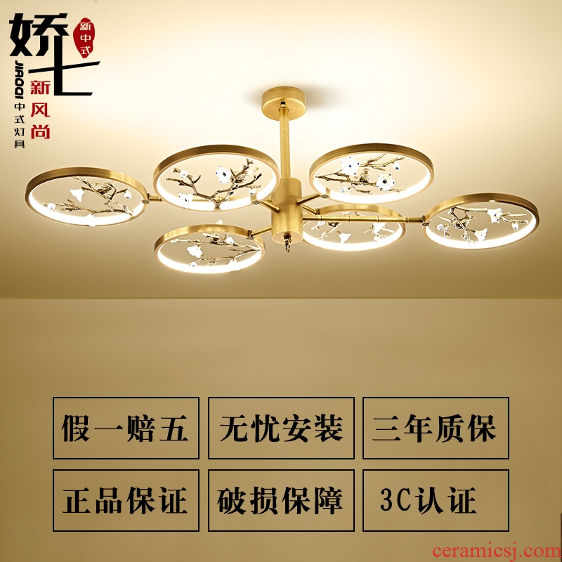 New Chinese style dome light sitting room towns all copper cuttlefish ceramic name plum blossom put bedroom study zen contracted creative lamp restaurant