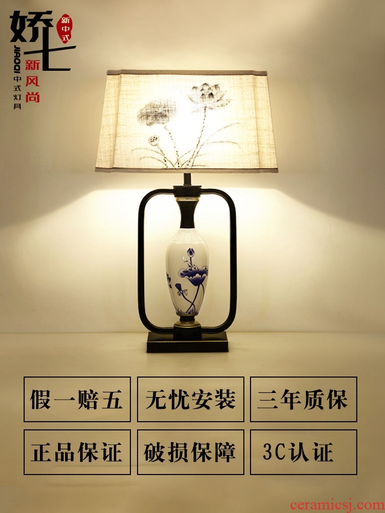 New Chinese style lamp I and contracted sitting room bedroom bedside lamp ceramic vase lamp study light warm room light