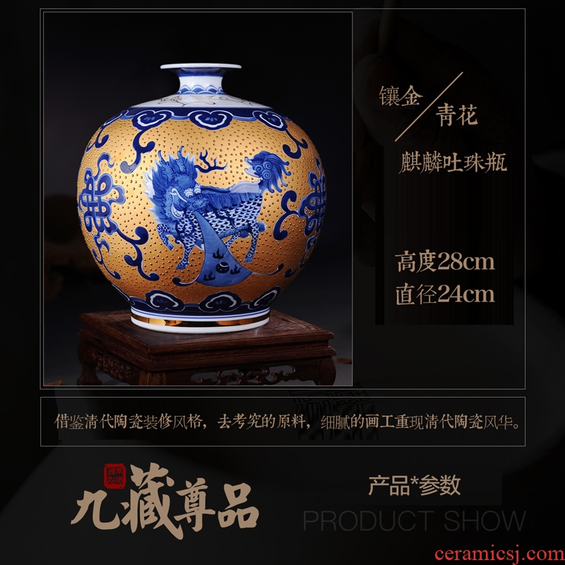 Jingdezhen ceramic hand - made porcelain vase gold kirin spit bead Chinese arts and crafts porcelain sitting room adornment is placed