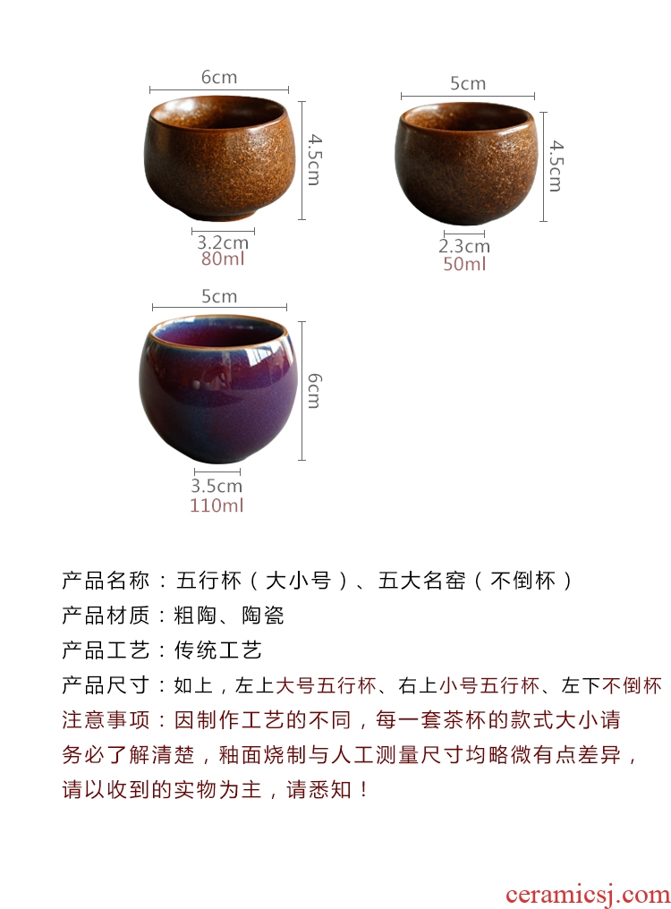 Serve tea coarse pottery teacup five ancient jun porcelain Japanese five lines of sample tea cup cup up kung fu suit individual cup