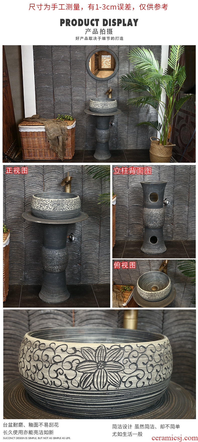 Floor type restoring ancient ways home pillar basin vertical lavatory archaize is suing patio is suing ceramic lavabo