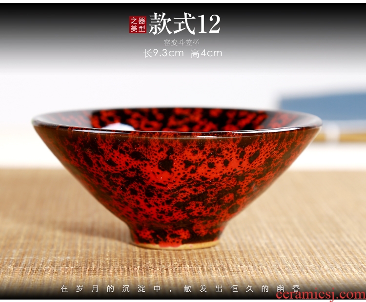 Variable size cup personal master kung fu built sample tea cup single cup red glaze, ceramic small tea bowl