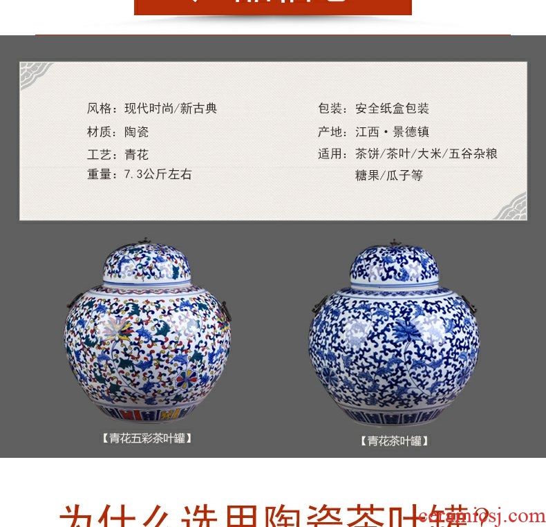 Continuous grain of jingdezhen ceramic POTS of tea pot, box seal storage tank of blue and white porcelain household