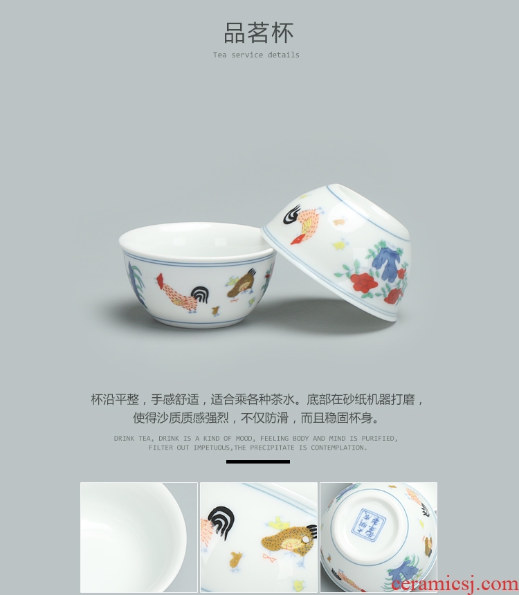 Ming chenghua chicken color bucket cylinder cup kung fu tea set suit household tureen teapot ceramic cups of a complete set of restoring ancient ways