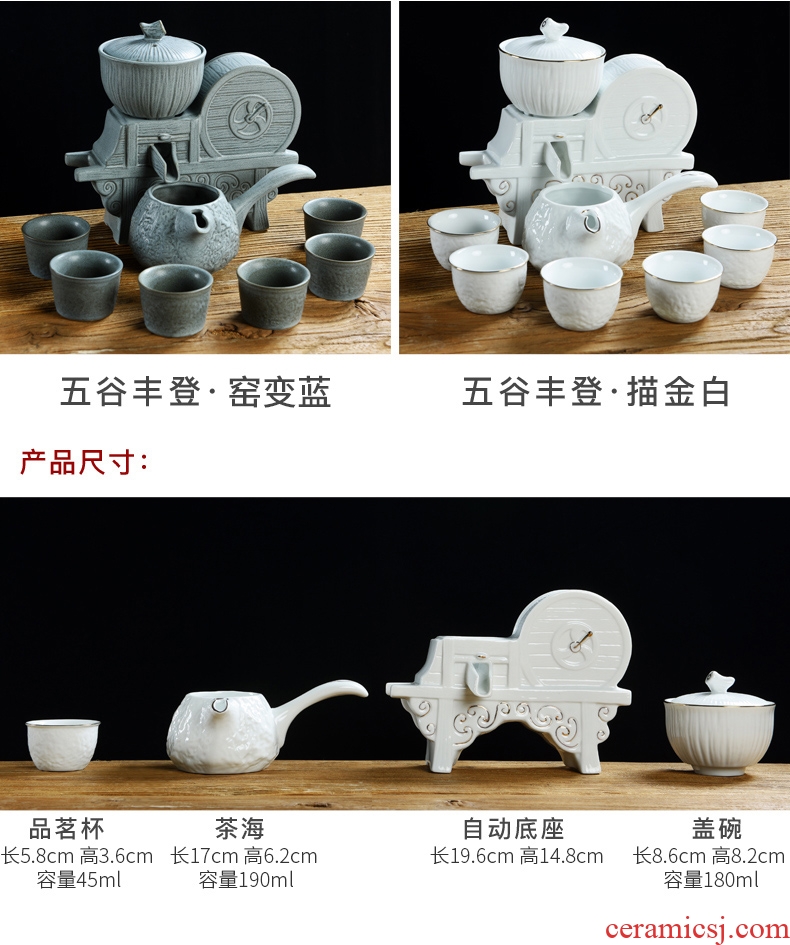 Beauty cabinet retro good harvest lazy kung fu tea set automatically make tea of household contracted ceramic cups