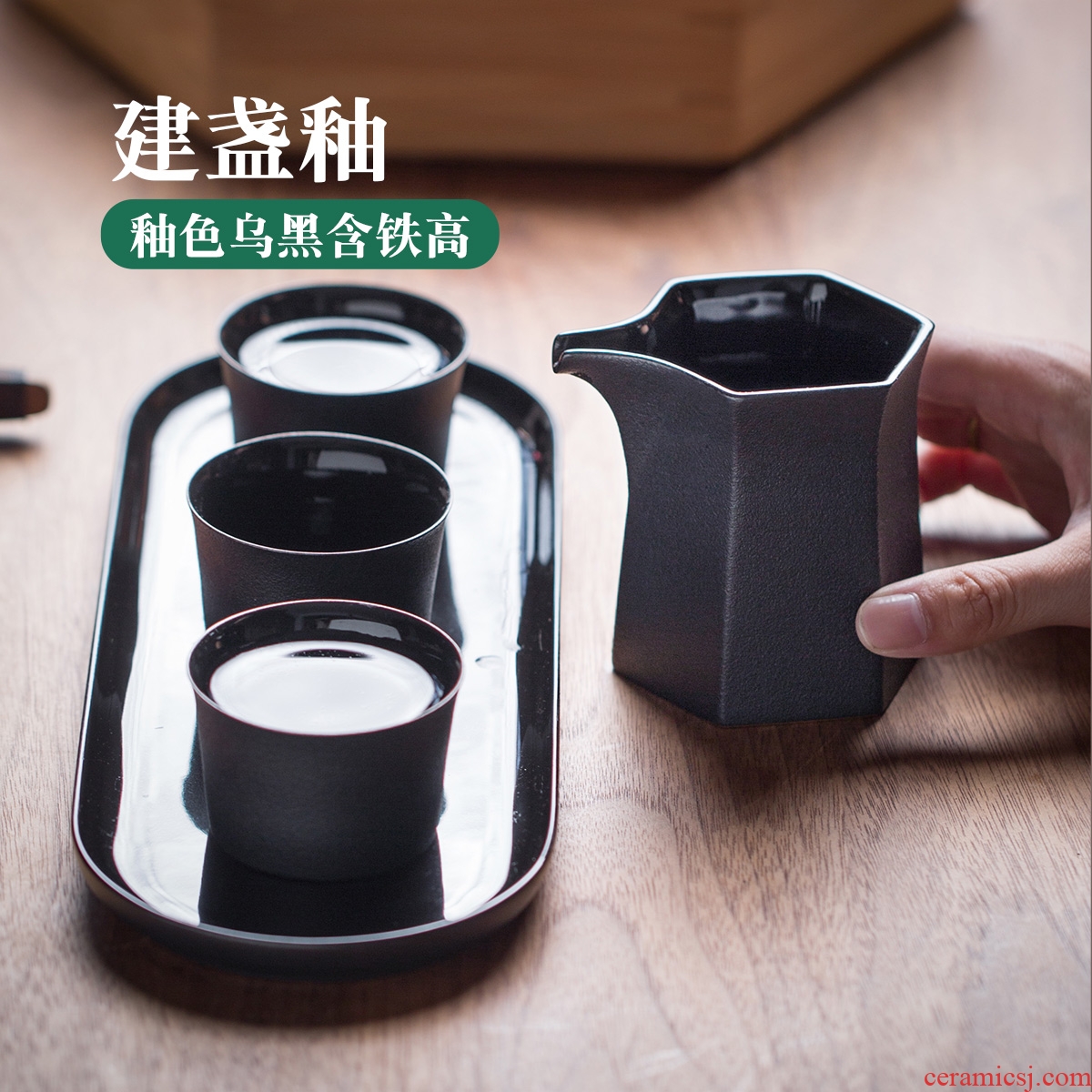 Evan ceramic fair the six - party black gold cup and cup Japanese tea taking tea ware kung fu tea set fair cup