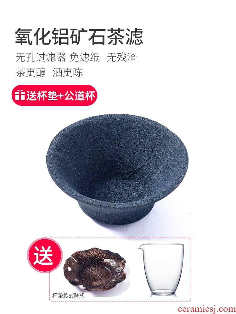 The high time domestic product ore creative tea without hole ceramic filter) tea accessories filter