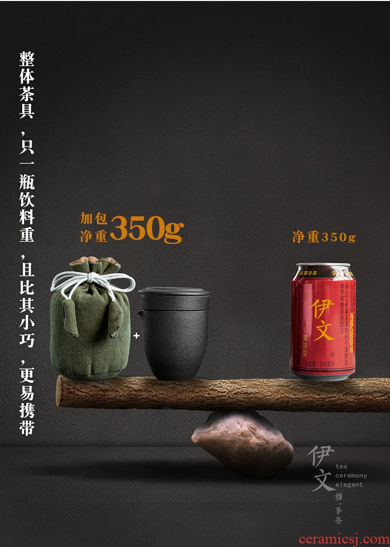 Evan ceramic portable kung fu tea set contracted to crack a pot of three outdoor travel ceramics
