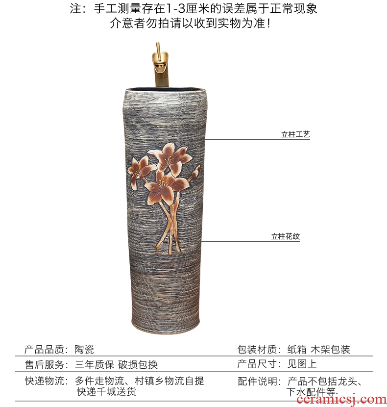 M the jingdezhen ceramic lavabo pillar basin one - piece pillar lavatory floor type lavatory