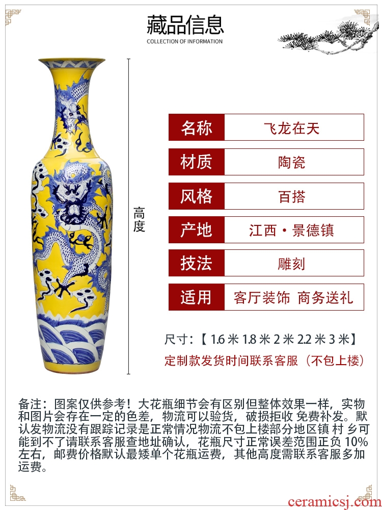 Jingdezhen ceramics hand carved huanglong sitting room be born the vase household adornment hotel lobby furnishing articles