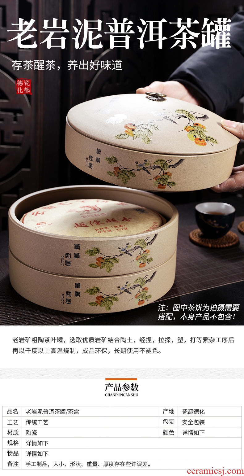 Beauty cabinet coarse pottery tea cake ceramic clay pot store tea POTS tea tin as cans of multilayer large - sized caddy fixings