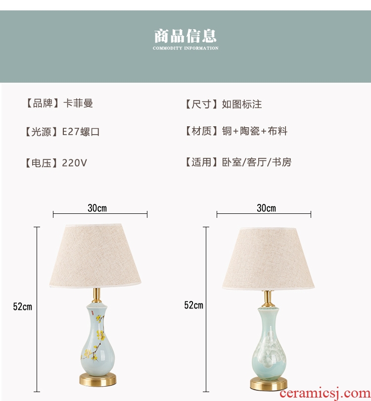 New Chinese style full copper ceramic desk lamp bedroom American contracted sitting room study marriage room warm and romantic home bedside lamp