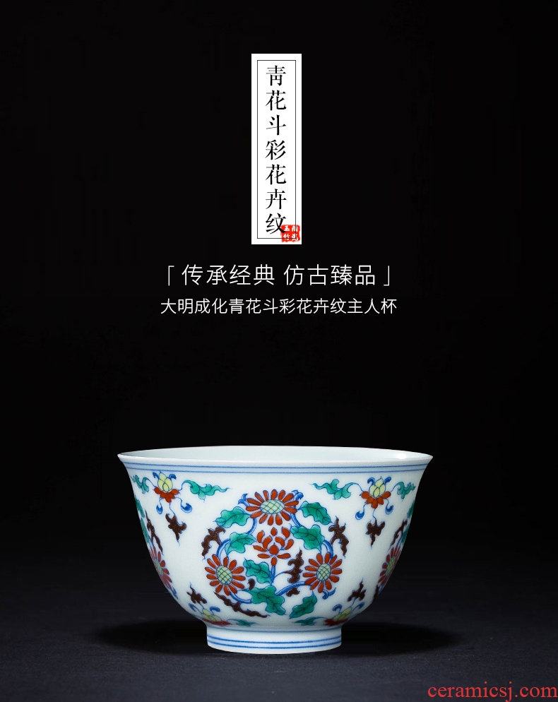 The Bucket color ceramic cups manual hand - made group by sample tea cup archaize master cup of jingdezhen kung fu tea set single CPU