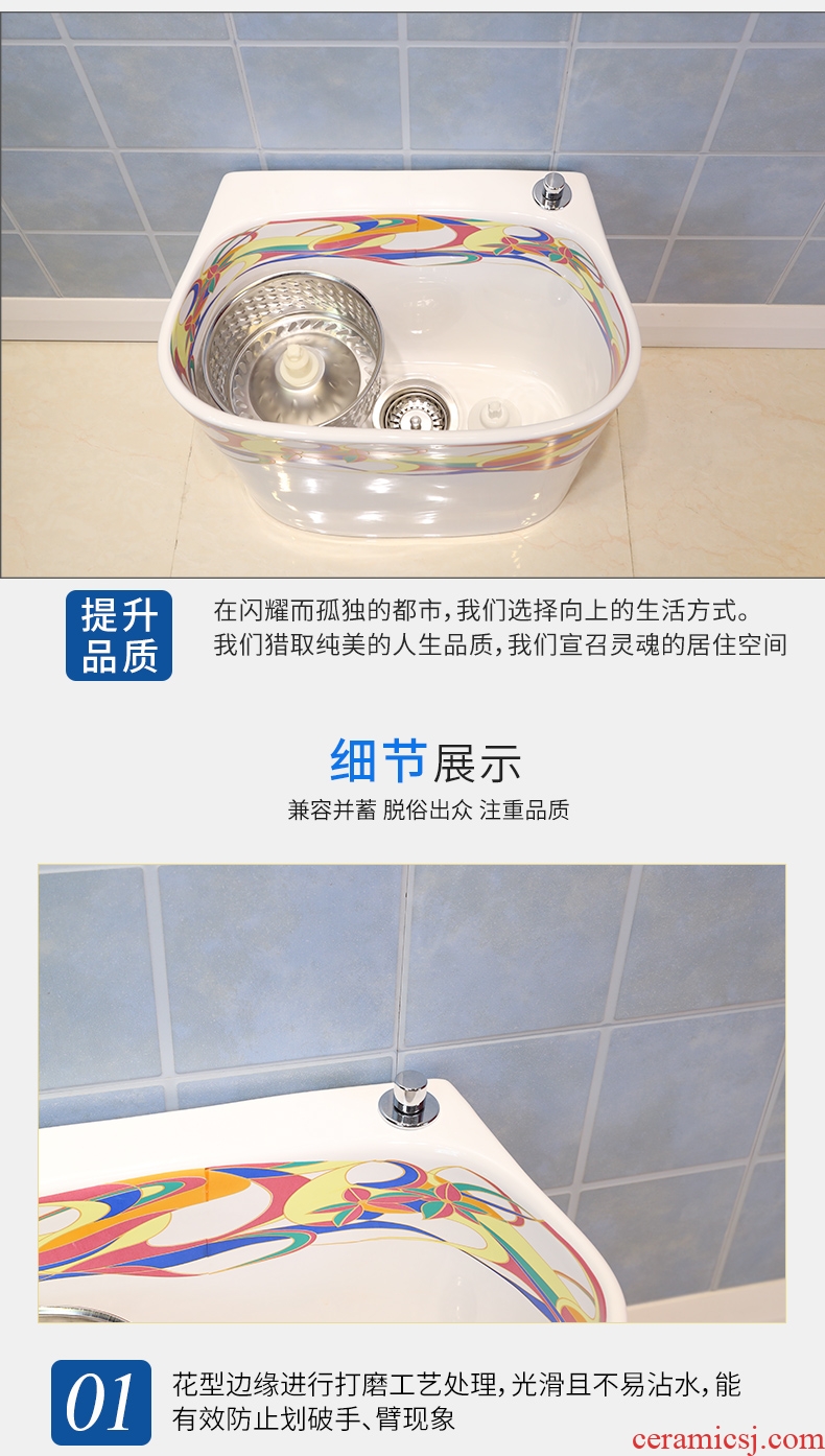 Chinese style restoring ancient ways of jingdezhen ceramic mop pool mop pool large balcony pool to wash the mop pool toilet mop pool