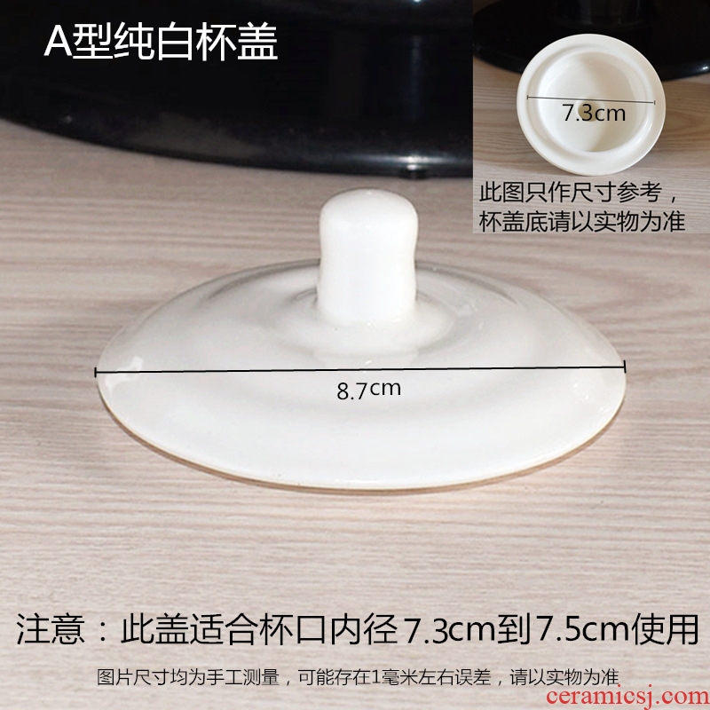 General white porcelain cup lid cup round ipads porcelain cup lid mark water lid hotel hotel accessories