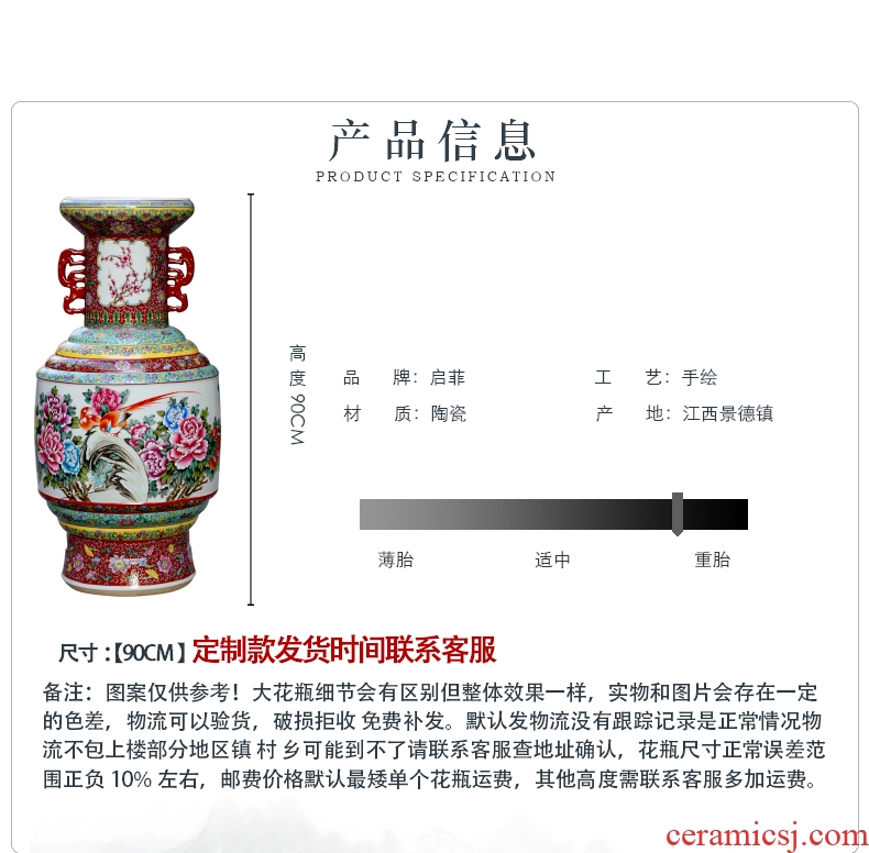 Jingdezhen ceramic vase sitting room decorate bottle furnishing articles hand - made powder enamel ears retro porch hotel gift