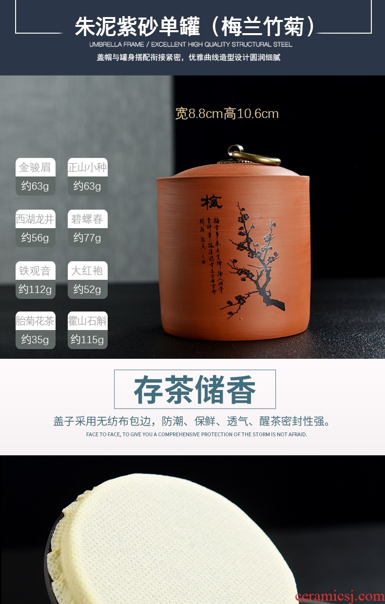 Famed tea pot ceramic seal household size small storage tanks small caddy celadon tea box gift box