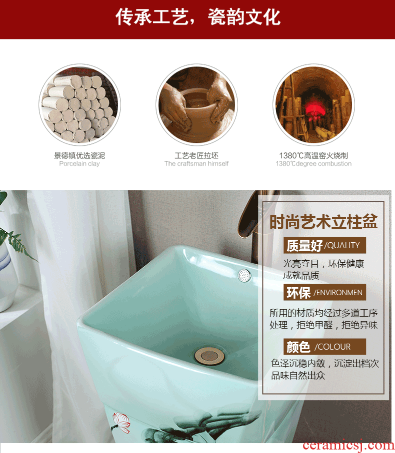 Retro art basin floor archaize ceramic lavabo lavatory the post of new Chinese style one basin lotus lotus
