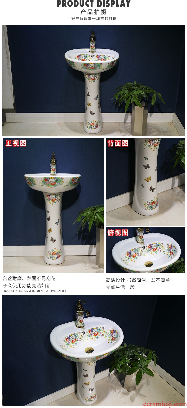 M the pillar of European art basin ceramic floor pillar lavabo basin one pillar type lavatory