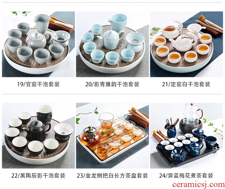 Beauty cabinet ceramic tea set ground suit contracted household kunfu tea tray was small tea table Japanese dry mercifully tea kettle