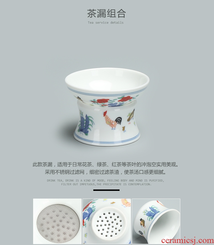 Ming chenghua chicken color bucket cylinder cup kung fu tea set suit household tureen teapot ceramic cups of a complete set of restoring ancient ways