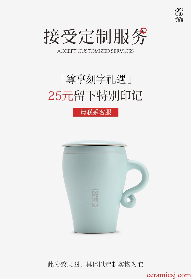 Million kilowatt/hall office ceramic cup with cover large anti hot filter cup office mug cups in extremely good fortune