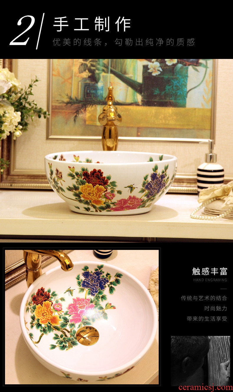 Jane's household ceramics trumpet stage basin bathroom toilet lavabo balcony sink creative basin 35 cm