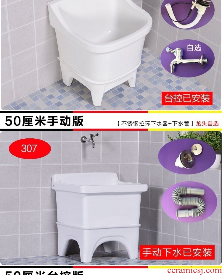 The Mini toilet small balcony ceramic mop pool 30 cm floor mop pool small household sewage pool basin