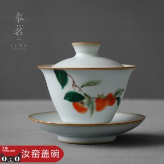Serve tea which didn 't make always open your up tureen three cups can raise ceramic vintage Japanese small bowl kung fu tea set